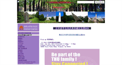 Desktop Screenshot of 100.tsinghua.net